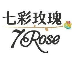 七彩玫瑰 上海 實業(yè)