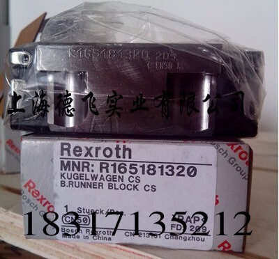 順德力士樂滑塊/德國進口滑塊/R162322320支持貨到付款-上海德飛實業(yè)提供順德力士樂滑塊/德國進口滑塊/R162322320支持貨到付款的相關(guān)介紹、產(chǎn)品、服務(wù)、圖片、價格滑塊、導軌、螺母、軸承、絲桿