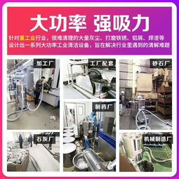 大型工業(yè)用吸塵器 工廠車間粉塵吸塵機