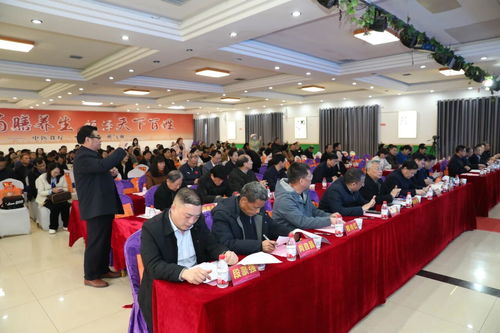 創新驅動未來，技術引領發展——2025中原創新發展主題年會在河南汝州成功舉辦