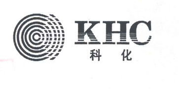 深圳科化技術開發公司 技術驅動未來，創新引領行業