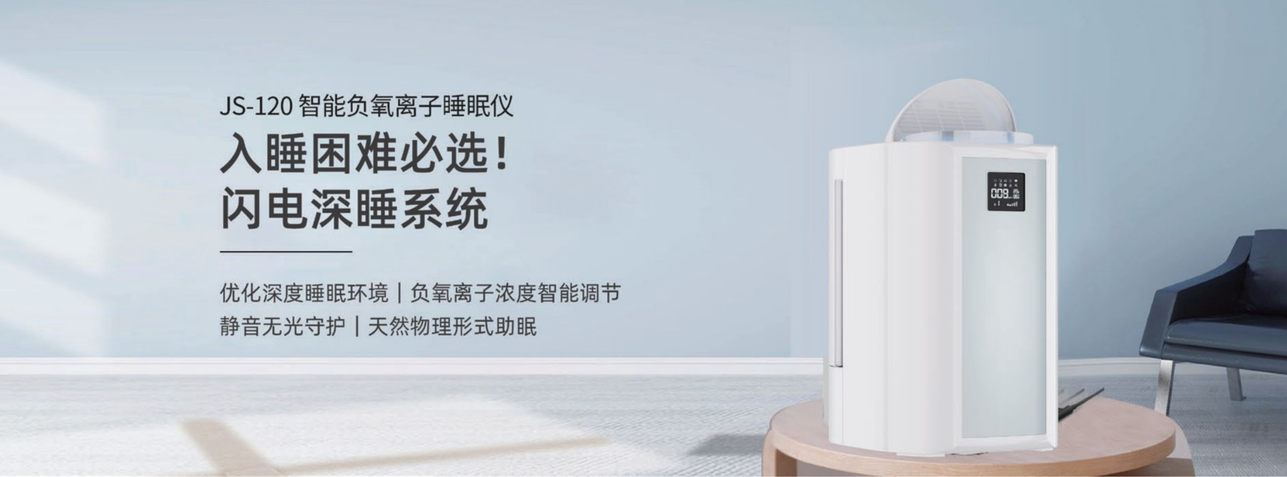 廣東伊斐攜創新生態產品矩陣亮相第十屆上?？諝庹梗悄芩邇x引領健康生活新潮流
