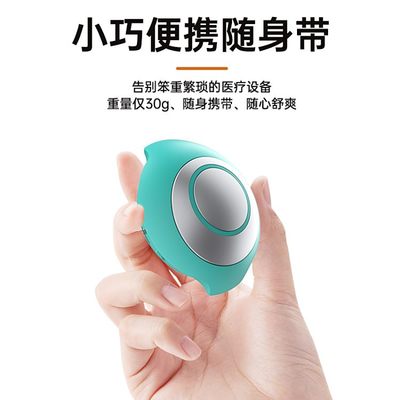 智能便攜睡眠儀 手握解壓神器，助您擺脫焦慮、安穩入眠